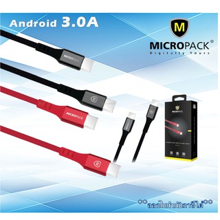 Micropack สายชาร์จชาร์จ Type-C ยาว 2 เมตร speed: 480Mbps USB2.0 Current: 3.0A max