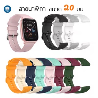 สายนาฬิกา Amazfit Huami Amazfit Bip Bit 3 / S / U /BIP U Pro:Black,20mm สาย 20mm dt89 dt96 d88 pro GW33