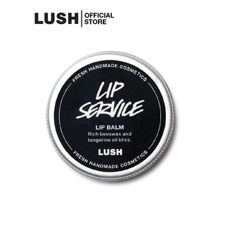 LUSH ลิปบาล์ม ลิปมันบํารุงริมฝีปาก LIP SERVICE LIP BALM 12g