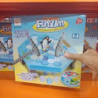 เกมส์กับดักเพนกวิน (Penguin Trap)