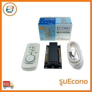 รูมแอร์ , เทอร์โมรูม ชนิดมีสาย ECONO RT-03 รีโมทคอนโทรล ELE-MSF