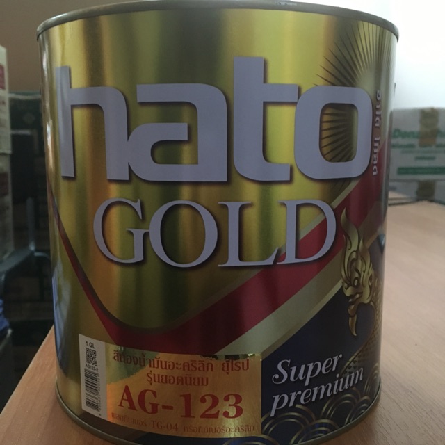 สีทองคำ สียุโรป #AG-123 ตรา HATO