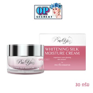 PRO YOU Whitening Silk Moisture Cream 30g ครีมบำรุงผิวหน้า ด้วยสารสกัดรังไหมที่ดีจากประเทศเกาหลี