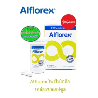 PrecisionBiotics Alflorex 30Capsules 83973 ปรับสมดุลระบบทางเดินอาหารและระบบขับถ่าย EXP 06/2024