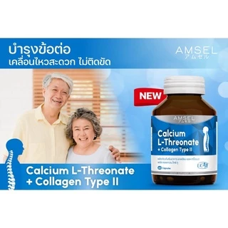 Amsel Calcium L-Threonate+Collagen Type II แอมเซล แคลเซียม แอล-ทริโอเนต พลัส คอลลาเจนไทพ์ ทู (60 แคปซูล)