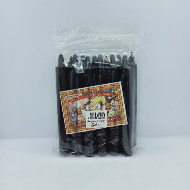 เทียนไขสีดำ ขนาด 9หุน สั้น ตราช้างคู่ เทียนหอม เทียน เทียนไข candle เทียนดำ เทียนไขดำ สีดำ - รูปที่ 3