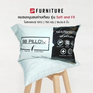 หมอนขนห่านเทียม รุ่น Soft and Fit สีขาวริ้ว ใยสังเคราะห์ 100% เกรด A ซักเครื่องได้