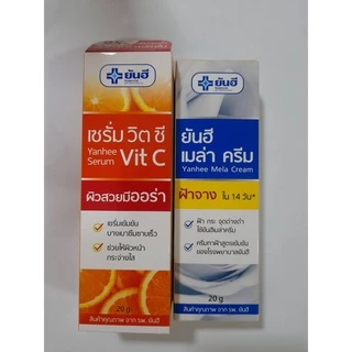 ชุดเซ็ทยันฮีเมล่าครีม+ยันฮีเซรั่มวิตซี 20 กรัม ช่วยฝาและจุดด่างดำ
