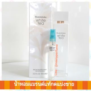 น้ำหอมแท้แบ่งขาย หอมสะอาด&amp;สดชื่น Elizabeth  Arden White Tea EDT