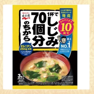 ซุปมิโซะรสหอยน้ำจืด Miso soup for 70 freshwater clams in one cup 58.8g