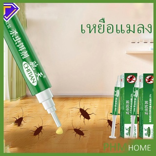 ฆ่าเหยื่อ ดอกโบตั๋น บ้านปลอดสารพิษ เหยื่อกำจัดแมลงสาบ ตายยกรัง!! Insecticidal bait