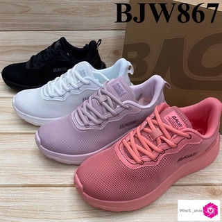 Baoji BJW 867 รองเท้าผ้าใบหญิง (37-41) สีดำ/ขาว/ชมพู/ม่วง ซล