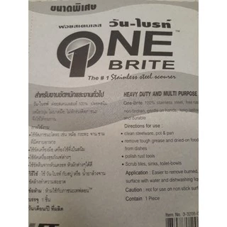 ฝอยขัดหม้อ ยกแผง 14ชิ้น ฝอยสแตนเลสแท้ 100% วันไบร์ท ฝอย ขัดกระทะ ขัดโลหะ ขัดสนิม ใช้น้ำยาล้างจาน ขัดล้าง ทำ