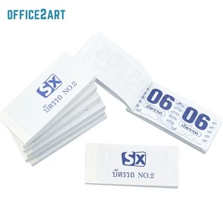 บัตรรถ บัตรจอดรถ บัตรคิว เลข 2 หลัก 00-99 No.2 (แพ็ค 10 เล่ม)