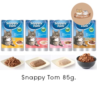 Snappy Tom อาหารแมว สแนปปี้ทอม อาหารเปียกแมว ขนาด 85g