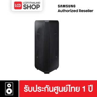 SAMSUNG Sound Tower รุ่น MX-ST50B (240W) เชื่อมต่อบลูทูธ รับประกันศูนย์ไทย ST50B