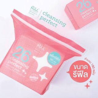 สำลีตราRII 26 Cleansing Perfect Cotton Pads (Refill)
180 แผ่น