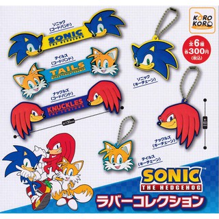 Gashapon Koro Koro Sonic The Hedgehog Rubber Collection - กาชาปอง โคโร โคโร พวงกุญแจ โซนิค เดอะ เฮดจ์ฮ็อก