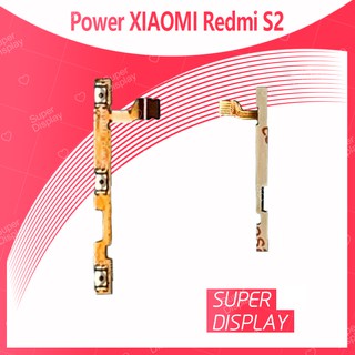 Xiaomi Redmi S2 อะไหล่แพรสวิตช์ ปิดเปิด Power on-off แพรปิดเปิดเครื่องพร้อมเพิ่ม-ลดเสียง(ได้1ชิ้นค่ะ) Super Display