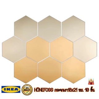 IKEA กระจกเงาตกแต่งบ้าน HÖNEFOSS กระจกเงา18x21 ซม.เซ็ท10 ชิ้น สวยทันสมัย