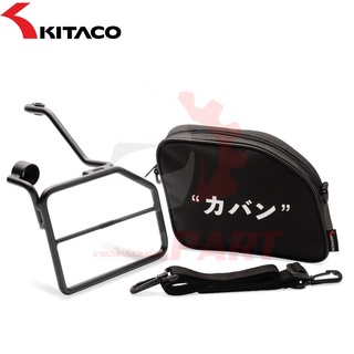 ตะแกรงเหล็กข้างดำ พร้อมกระเป๋า Honda DAX (สินค้าแท้) KITACO