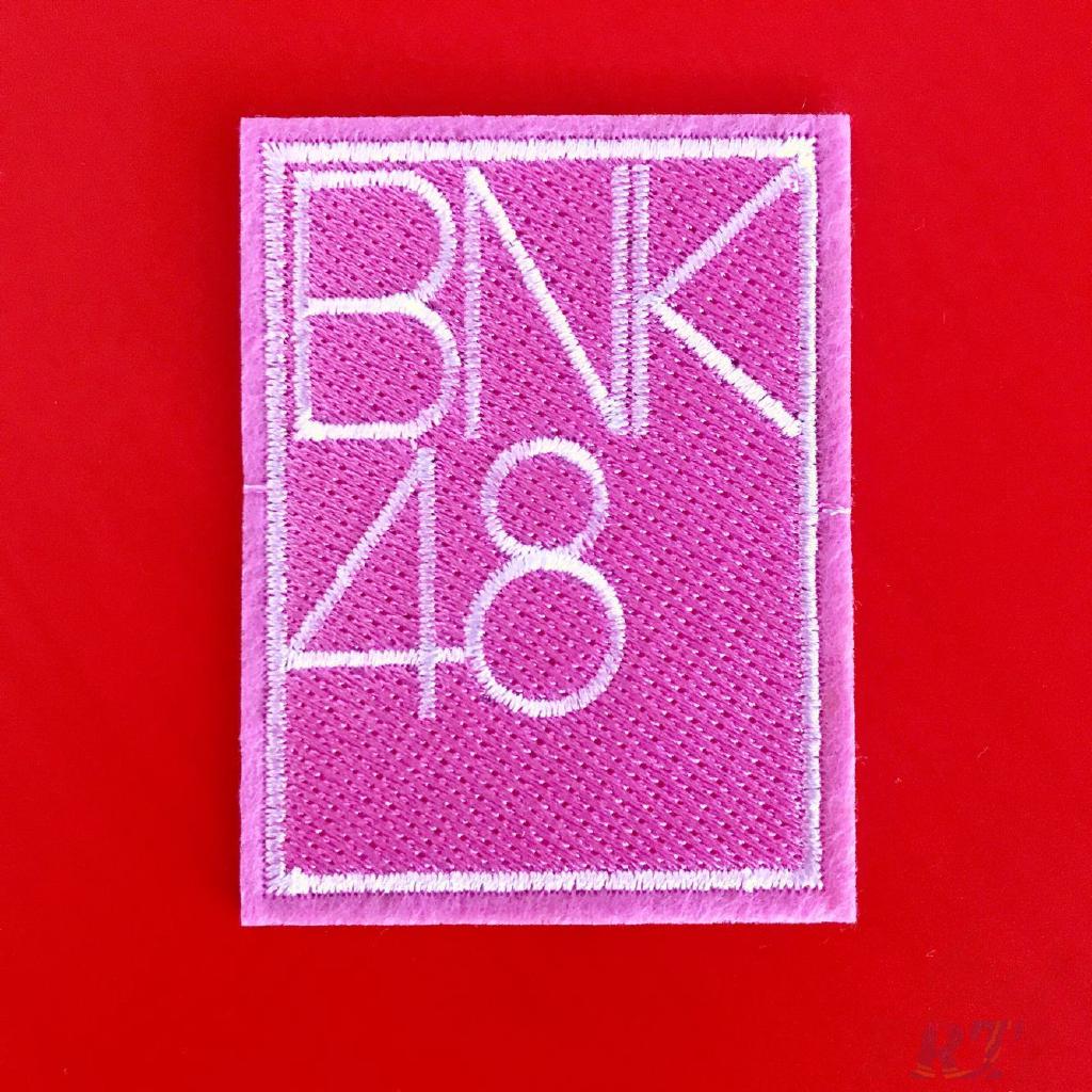 แผ่นผ้าสําหรับเย็บเสื้อผ้า bnk 4848 diy 1 ชิ้น