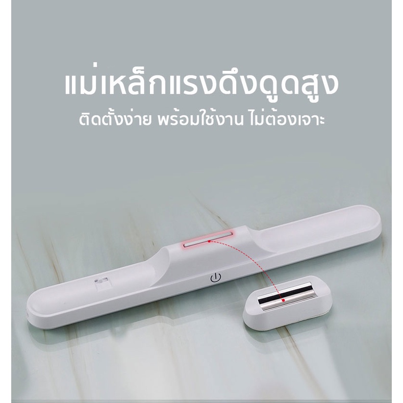 โคมไฟแม่เหล็ก โคมไฟLED ป้องกันตา โคมไฟตั้งโต๊ะชาร์จไฟได้ ไฟกลางคืน สำหรับตู้เสื้อผ้า โต๊ะทำงาน table lamp รูปที่ 4