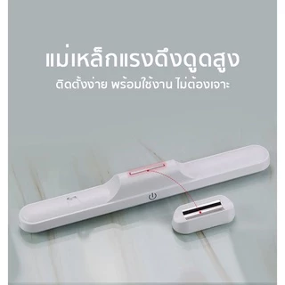 โคมไฟแม่เหล็ก โคมไฟLED ป้องกันตา โคมไฟตั้งโต๊ะชาร์จไฟได้ ไฟกลางคืน สำหรับตู้เสื้อผ้า โต๊ะทำงาน table lamp