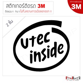 สติ๊กเกอร์ติดรถยนต์ 3M  Vtec inside (2 ชิ้น) ไม่ทิ้งคราบกาวเมื่อลอกออก