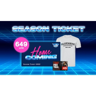 ตั๋วปี ฟรี เสื้อยืดสุด EXCLUSIVE BLUEWAVE CHONBURI 2022 SEASON TICKET รับสิทธิพิเศษมากมาย ในราคาเพียง 649 บาท เท่านั้น !