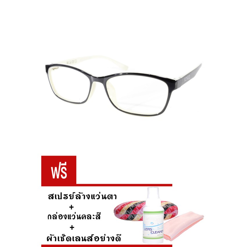 ซื้อ1ฟรี5 รับประกัน1ปี แว่นสายตาชาย แว่นเลนส์เปลี่ยนสี ค่าสายตายาว(+200)