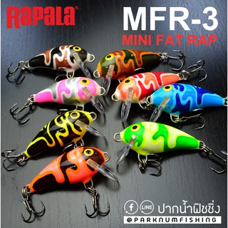 เหยื่อปลอม RAPALA MINI FAT RAP MFR-3