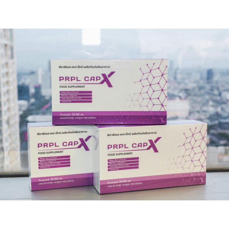PRPL CAP X ฟื้นฟูซ่อมแซมเซลล์