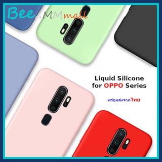 (🇹🇭)  เคสยางนิ่ม Liquid Silicone สีลูกกวาด OPPO A92 A31 A12 A5S A7 A8 RENO 2F A9 2020 A5 2020 F11 PRO ด้านในบุผ้ากำมะหยี