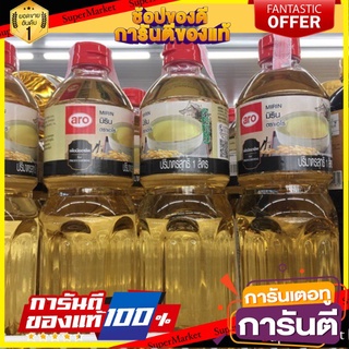 🌈BEST🌈 🔥HOT🔥 มิริน เอโร่ ขนาด 1 ลิตร x 1 # ARO Mirin 1 Liter x1 ใช้ปรุงอาหาร จัดส่งเร็ว🚛💨 🛺💨