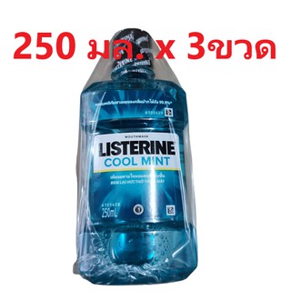 Listerine น้ำยาบ้วนปาก ลิสเตอรีน คูลมินต์ ลดแบคทีเรียสาเหตุของกลิ่นปาก เพื่อลมหายใจหอมสดชื่น   250มล.