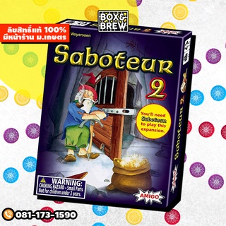 Saboteur 2 (GER Version) พร้อม English Rulebook board game บอร์ดเกม