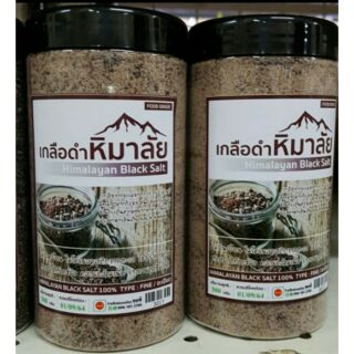 เกลือดำ หิมาลัย ชนิดบดละเอียด กระปุกฝาดำ 450g.