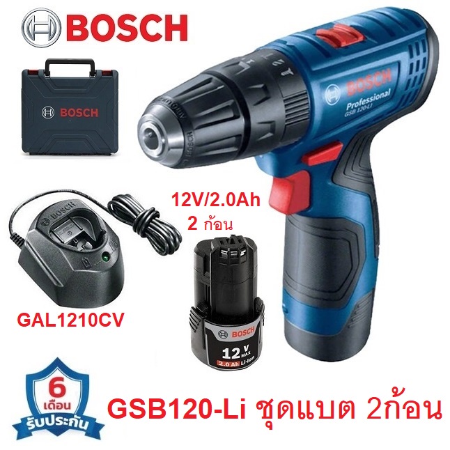 BOSCH GSB120-LI สว่านกระแทก12V 06019G81K0 สินค้ารับประกัน 1ปี