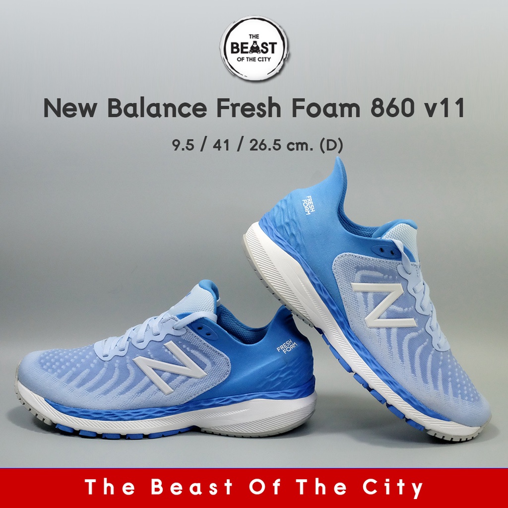 New Balance Fresh Foam 860 v11 (26.5)