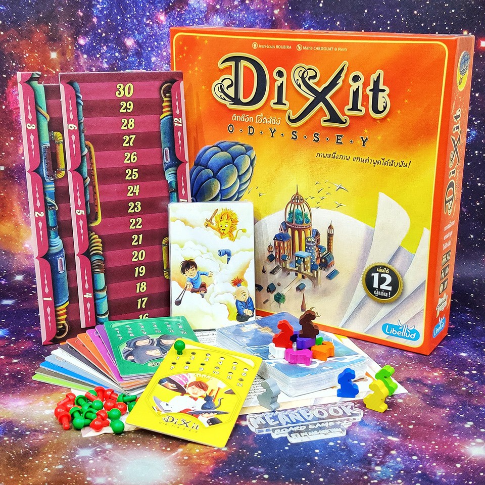 Dixit Odyssey ดิกซ์อิท โอดิสซีย์ Board Game (ภาษาไทย) [F1]