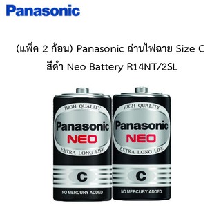 [ซื้อ 2 แพ็ค ลด 25฿ โค้ด BUNW281C] (แพ็ค 2 ก้อน) Panasonic ถ่านไฟฉาย Size C 1.5V สีดำ Neo Battery R14NT/2SL ของแท้