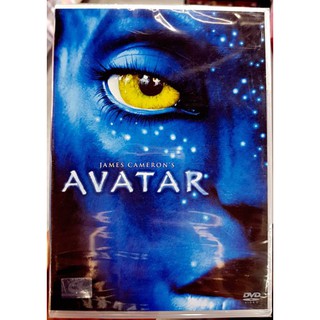 DVD : AVATAR (2009) อวตาร "Sam Worthington, Zoe Saldana, Michelle Rodriguez" A Film by James Cameron