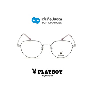 PLAYBOY แว่นสายตาวัยรุ่นทรงIrregular PB-36105-C3 size 51 By ท็อปเจริญ