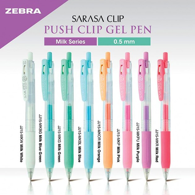 ปากกาเจล Zebra Sarasa Clip - Milky Series 0.5mm