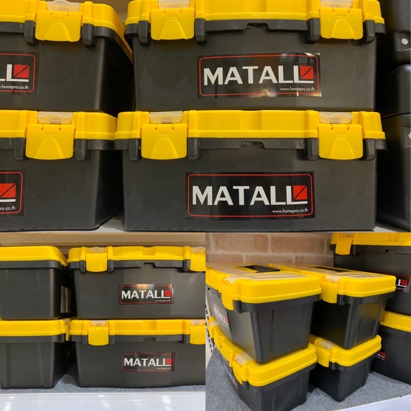 🧰(ถูกสุดๆ)🛠 กล่องเครื่องมือ ช่าง PRO MATALL 16