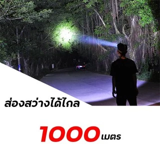 ไฟฉายคาดหัว LED ไฟฉาย ชาร์จได้ หมุนหรี่แสง ลุยฝนได้ กันน้ำ หม้อแบต ส่องกบ กรีดยาง Head Torch HLX ตรานก HL-620