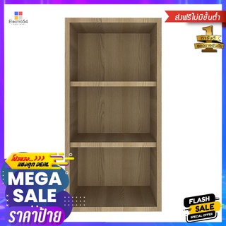 ตู้จบมุมสี่เหลี่ยม WPC PARAZZO ENZO มือจับดำ 30x60 ซม. สี เนเจอรัลโอ๊คWALL CABINET WPC PARAZZO ENZO 30x60CM NATURAL OAK