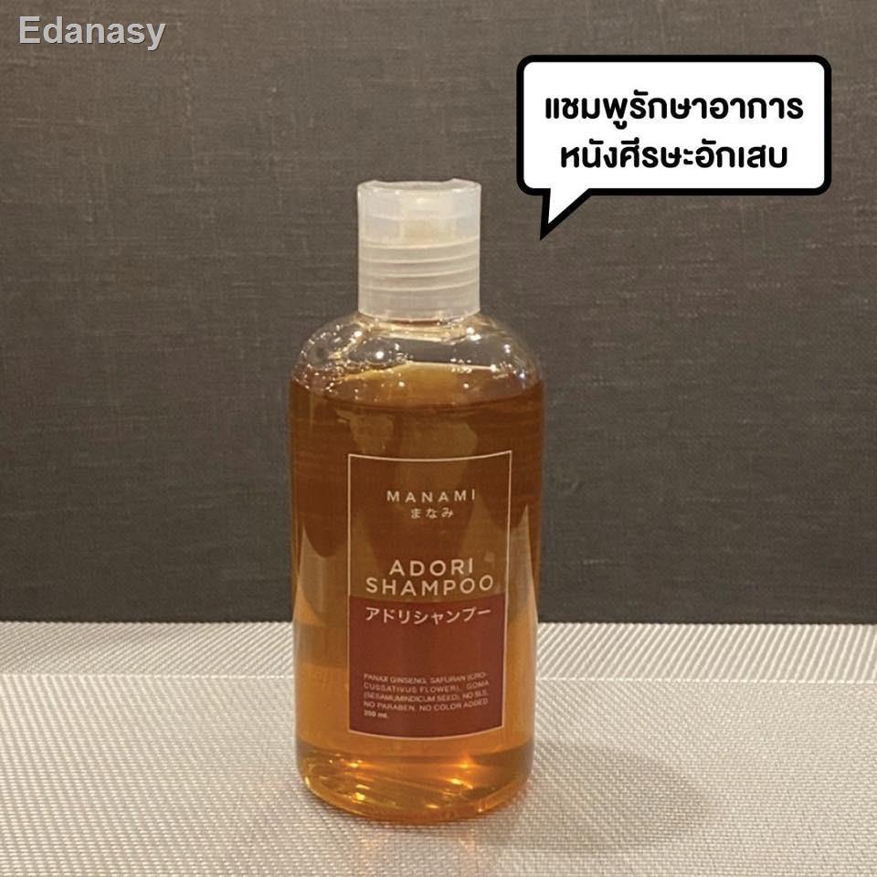 50% of the new store's activities. When you enter the store℗☍Manami Adori Shampoo แชมพู รักษาอาการหนังศีรษะอักเสบ ติดเชื