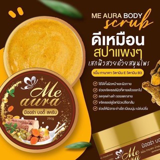 Me Aura Body Scrub มีออร่า บอดี้ สครับ 250g.